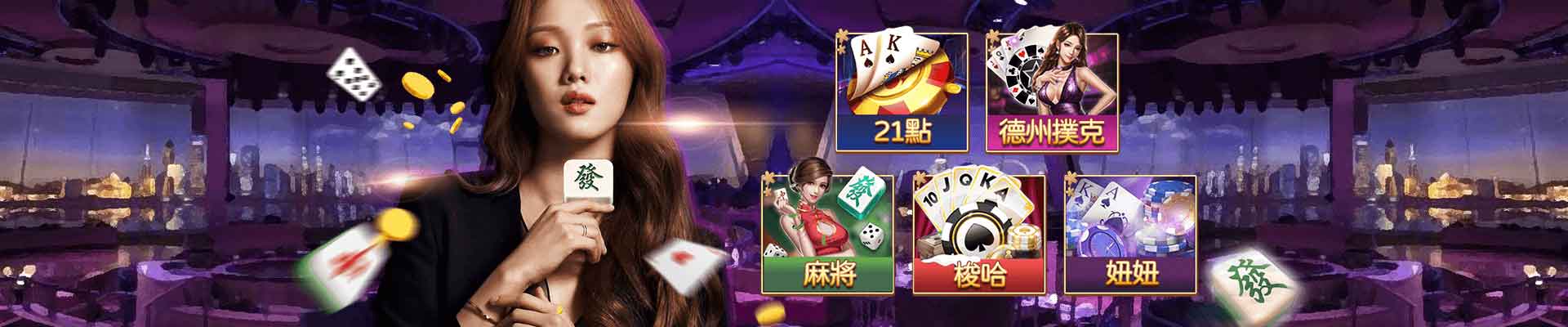 客萊柏娛樂城遊戲平台